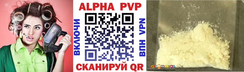 APVP мука  Богучар 