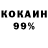 COCAIN Перу Johanerik
