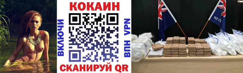 кракен зеркало  что такое   Богучар  Cocaine Боливия 