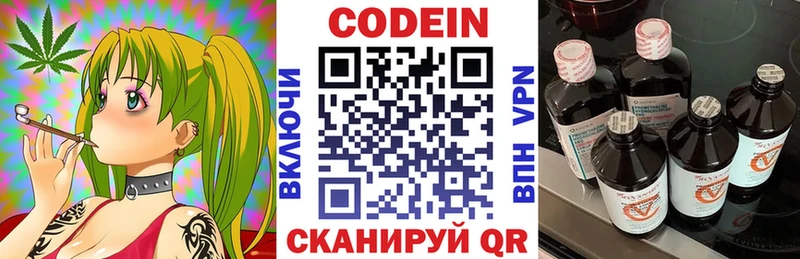 Codein Purple Drank  Богучар 