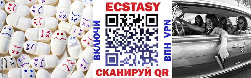 Ecstasy XTC  где купить наркоту  Богучар 