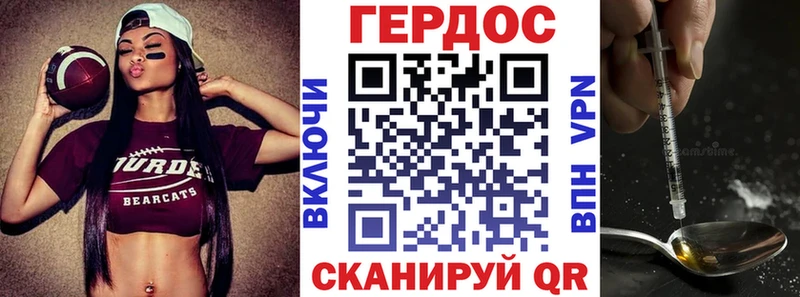 Героин герыч  Богучар 