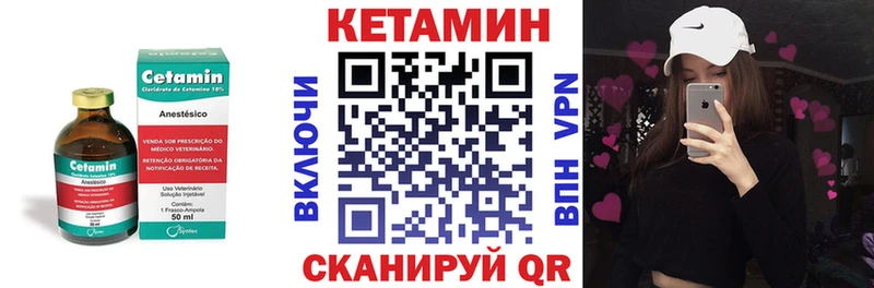 Кетамин VHQ  наркота  Богучар 