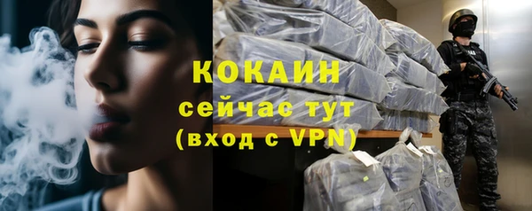 COCAINE Алексин