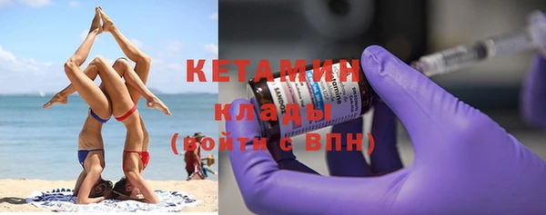 COCAINE Алексин