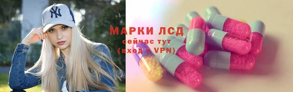 стафф Алексеевка