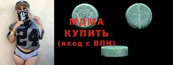 стафф Алексеевка