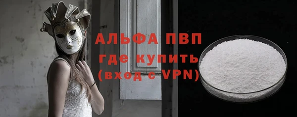 мяу мяу кристалл Семилуки