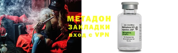 COCAINE Алексин