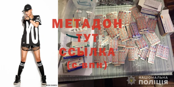 COCAINE Алексин