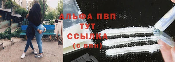 COCAINE Алексин