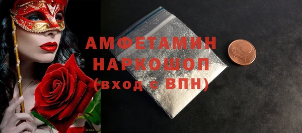 прущие крисы Алзамай