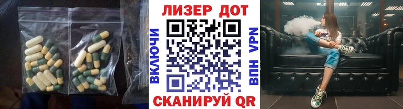 ЛСД экстази ecstasy Богучар