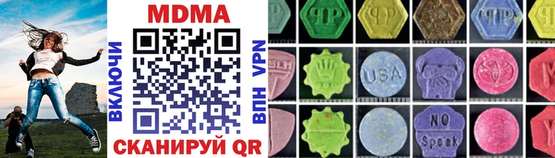 MDMA Molly Богучар