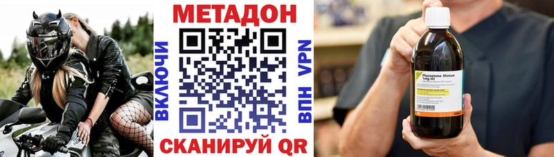 где можно купить наркотик  Богучар  МЕТАДОН кристалл 