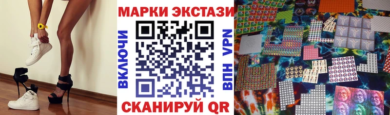 Марки NBOMe 1,5мг  Богучар 